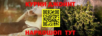 каннабис Кандалакша