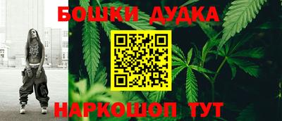 каннабис Кандалакша