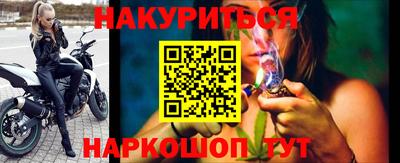 каннабис Кандалакша