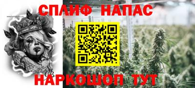 каннабис Кандалакша