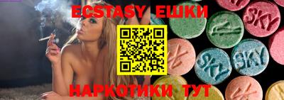 мефедрон мука Канаш