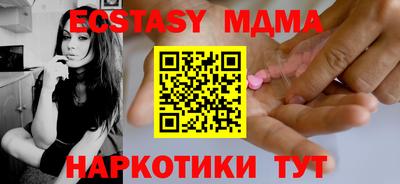 мефедрон мука Канаш