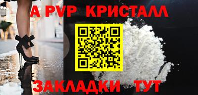 мефедрон мука Канаш