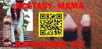 мефедрон мука Канаш