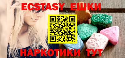 мефедрон мука Канаш