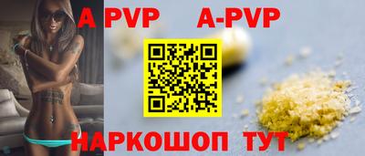 мескалин Камышлов