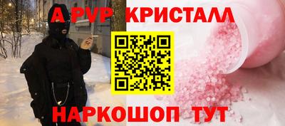 каннабис Кандалакша