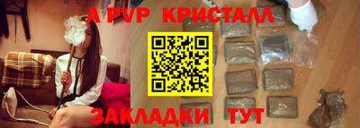 каннабис Кандалакша
