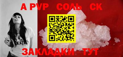 мескалин Камышлов