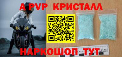 мефедрон мука Канаш