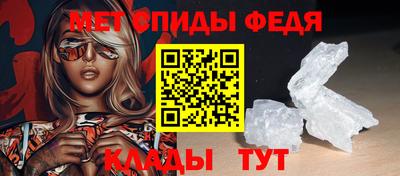 мефедрон мука Канаш