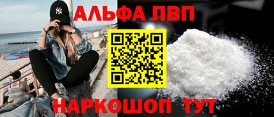 мескалин Камышлов
