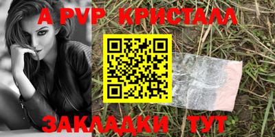 мескалин Камышлов