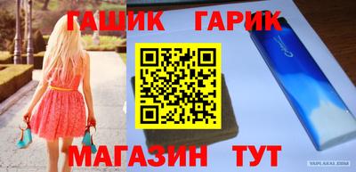 каннабис Кандалакша
