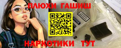 мефедрон мука Канаш