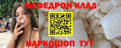 мескалин Камышлов