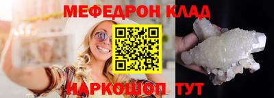 каннабис Кандалакша