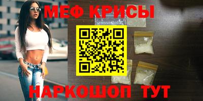 мескалин Камышлов