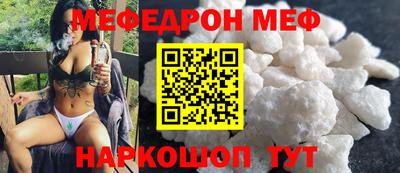 мескалин Камышлов