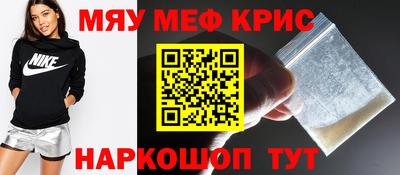 мескалин Камышлов