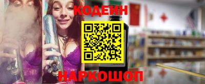 мескалин Камышлов