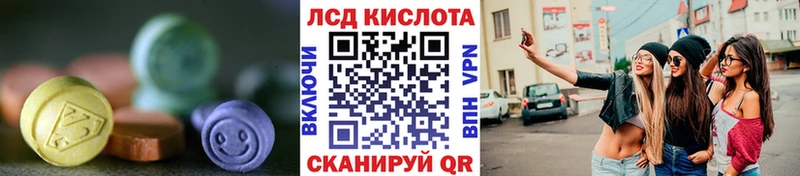 Лсд 25 экстази кислота  как найти закладки  Гатчина 