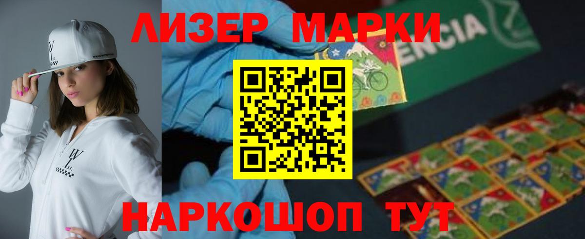 Лсд 25 экстази кислота  LSD-25 экстази ecstasy  Вход с VPN  Гатчина 
