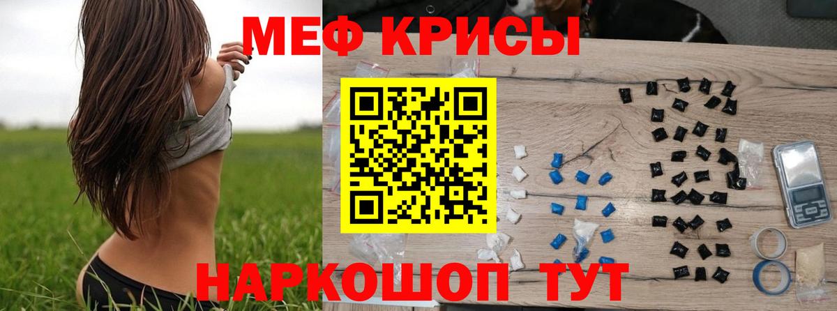 Гатчина  Мефедрон  Вход с VPN  МЕФ 4 MMC  МЕФ 4 MMC 