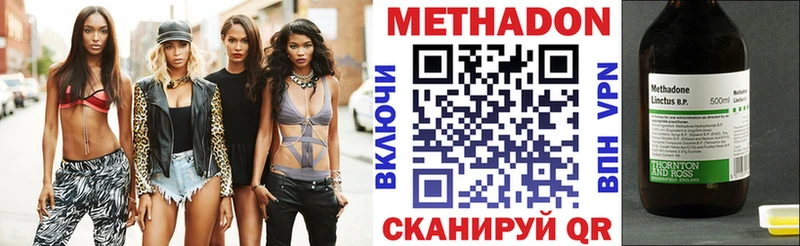 купить наркотик  Гатчина  Метадон белоснежный 