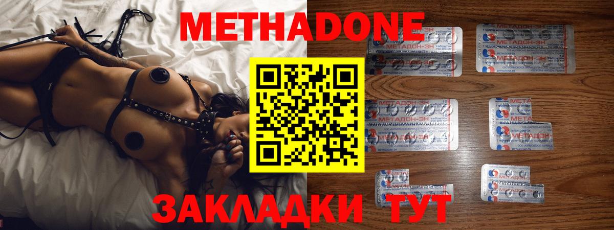 hydra вход  МЕТАДОН VHQ  Вход с VPN  Гатчина 