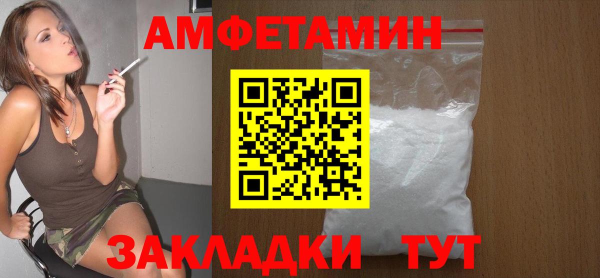 МЕТАМФЕТАМИН мет  МЕТАМФЕТАМИН мет  Гатчина  Вход с VPN 