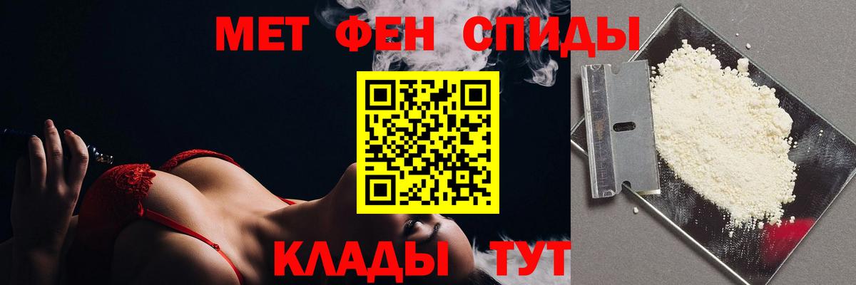 Метамфетамин витя Гатчина