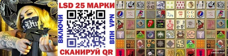 как найти закладки  Гатчина  кракен ССЫЛКА  Марки 25I-NBOMe 1500мкг 