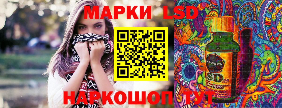 Марки NBOMe 1500мкг  Вход с VPN  Гатчина 