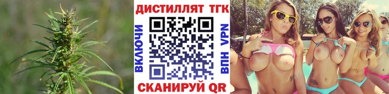 Дистиллят ТГК Wax  хочу наркоту  Гатчина 