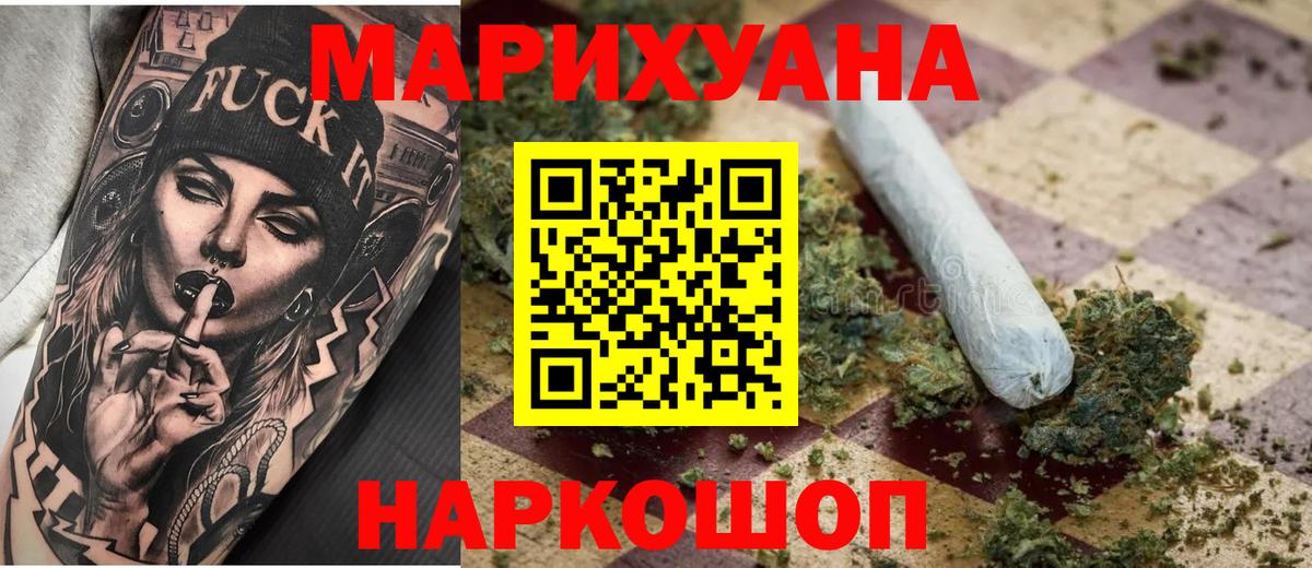 Гатчина  Канабис SATIVA & INDICA  Вход с VPN  Марихуана AK-47 