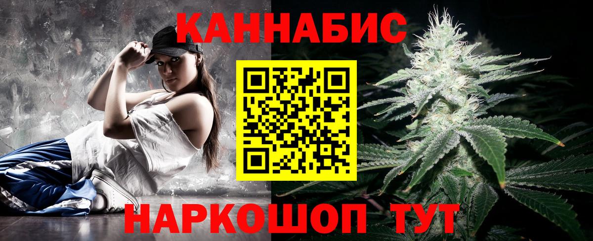 Конопля THC 21% Гатчина